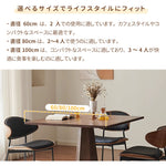 Casaconer | ダイニングテーブル・天然木・無垢材・おしゃれ・北欧・80幅・2人・4人・6人掛け用