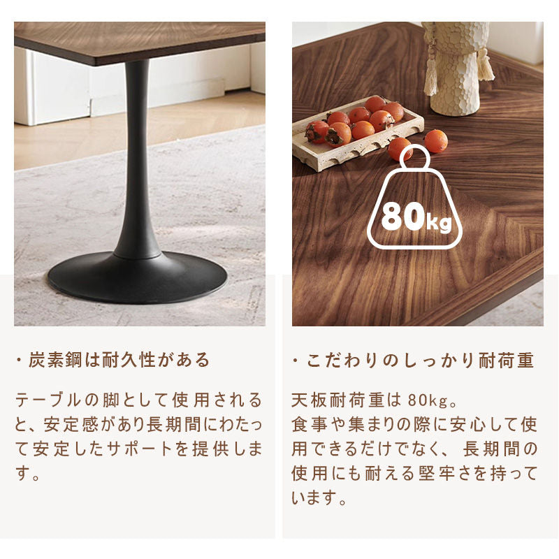 Casaconer | ダイニングテーブル・天然木・無垢材・おしゃれ・北欧・2人・80幅・4人掛け用・6人掛け用