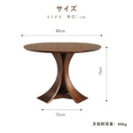 Casaconer | ダイニングテーブル・天然木・おしゃれ・北欧・80cm・100cm・120cm・2人・3人・4人掛け