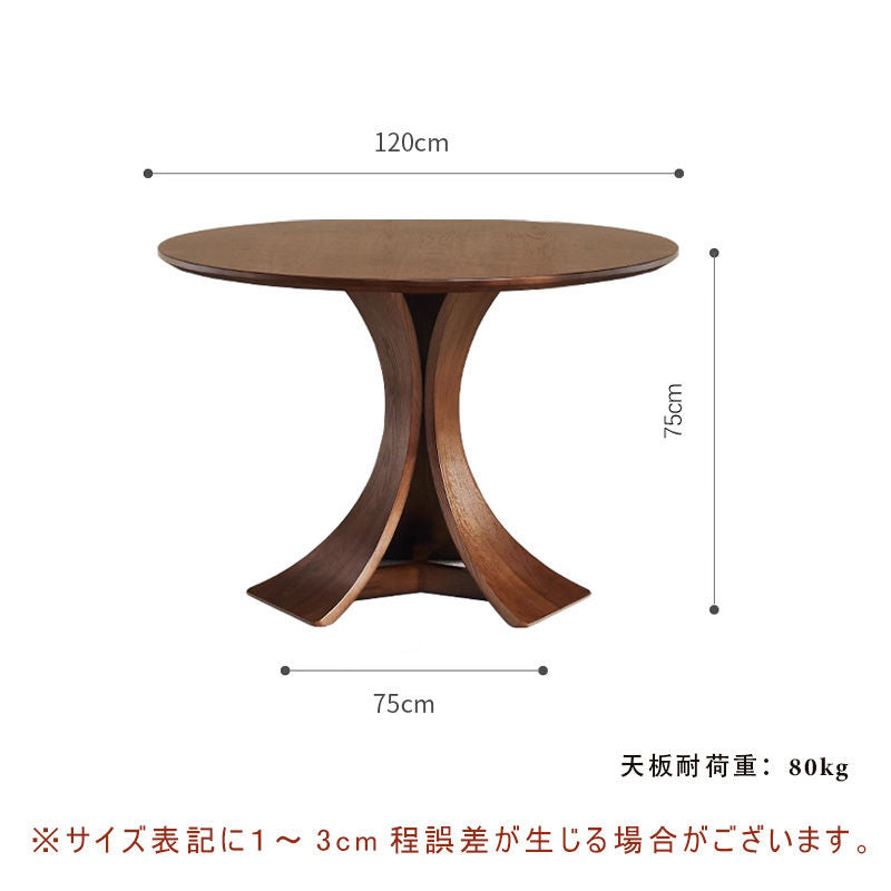 Casaconer | ダイニングテーブル・天然木・おしゃれ・北欧・80cm・100cm・120cm・2人・3人・4人掛け