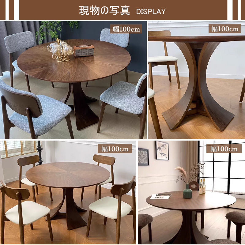Casaconer | ダイニングテーブル・天然木・おしゃれ・北欧・80cm・100cm・120cm・2人・3人・4人掛け