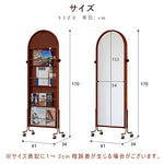 スタンドミラー 全身 ラック 鏡付き 木製 要組立品 全身鏡 収納棚 姿見 収納 鏡 付き ドレッサー メイク コスメ 玄関 リビング収納 ミラー ミラーラック 姿見ドレッサー キャスター付き おしゃれ
