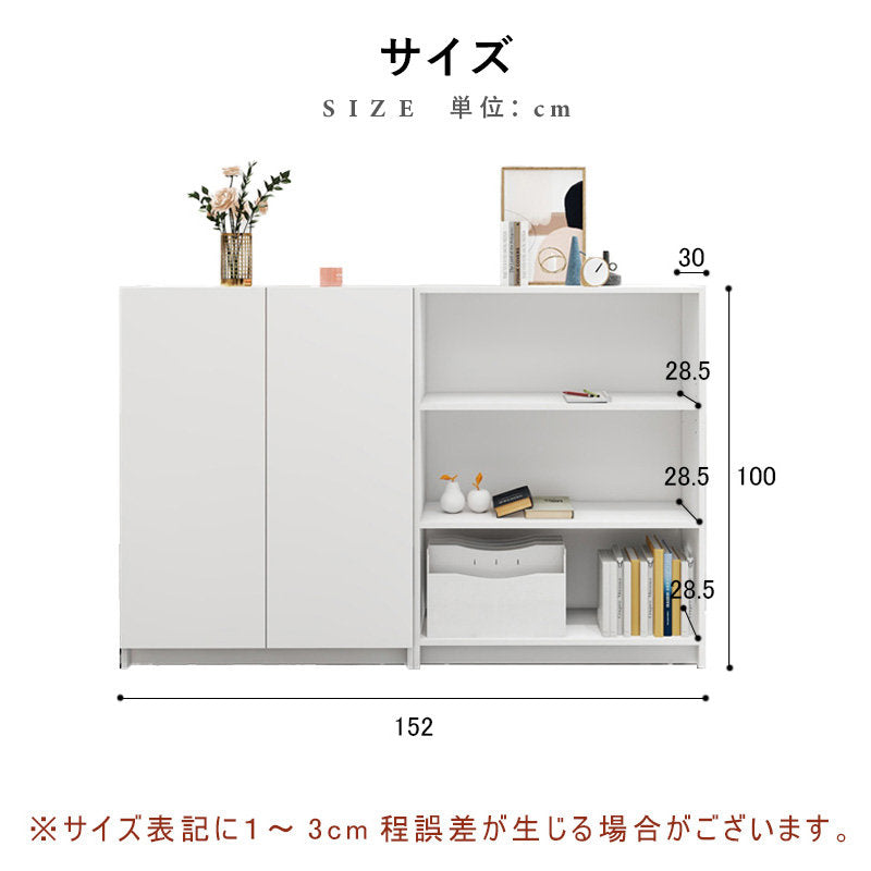 Casaconer | キャビネット・おしゃれ・北欧・韓国・リビング・収納・収納棚・リビングボード・収納ボックス・収納ケース・オフィス・幅152・高さ100