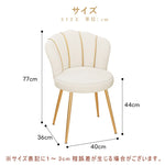 ダイニングチェア・レザー・おしゃれ・北欧・ヴィンテージ・シンプル・ナチュラル・ダイニングチェアー・ダイニング・リビング