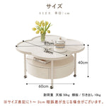 Casaconer | ローテーブル・おしゃれ・モダン・ナチュラル・北欧・リビングテーブル・収納・リビング・幅40