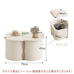 Casaconer | テーブル・おしゃれ・モダン・ナチュラル・北欧・韓国風・リビングテーブル・収納・リビング・幅92