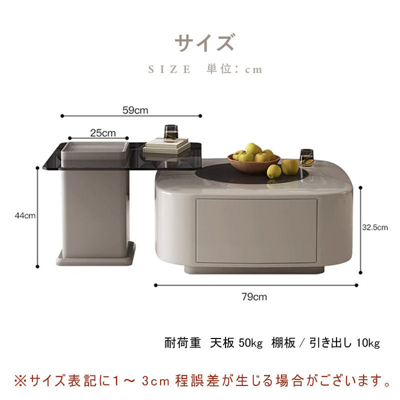 Casaconer | センターテーブル・ガラス・おしゃれ・モダン・北欧・韓国風・リビングテーブル・収納・リビング・幅79