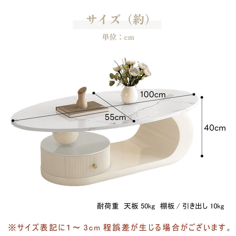 Casaconer | センターテーブル・セラミック・おしゃれ・モダン・北欧・韓国風・リビングテーブル・収納・リビング