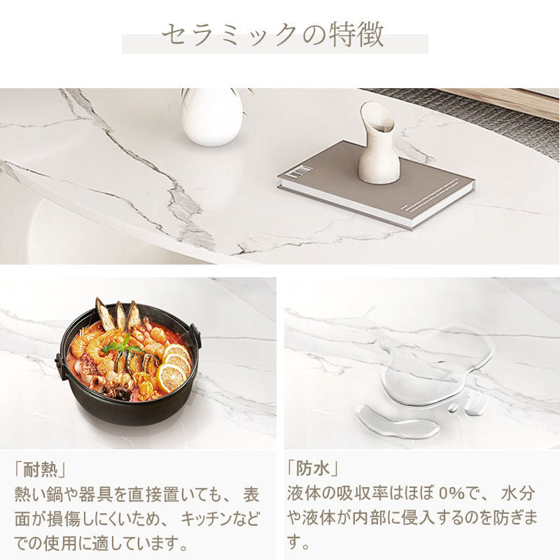 Casaconer | センターテーブル・セラミック・おしゃれ・モダン・北欧・韓国風・リビングテーブル・収納・リビング