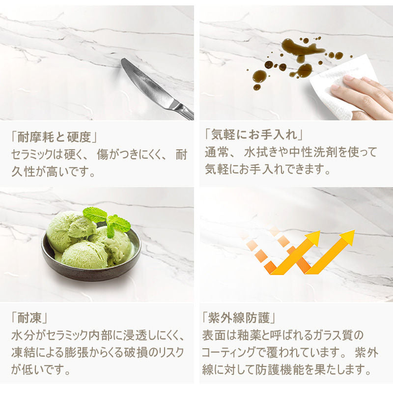 Casaconer | センターテーブル・セラミック・おしゃれ・モダン・北欧・韓国風・リビングテーブル・収納・リビング