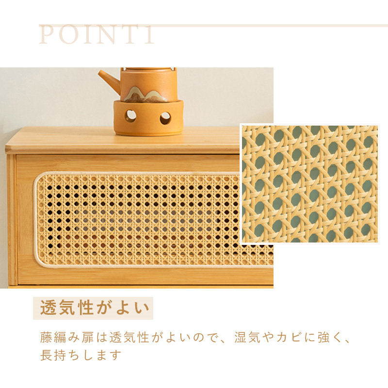 Casaconer | 組立品・テレビボード・テレビボード・テレビ台・テレビラック・TVボード・TV台・ローボード・ナチュラル・竹・ラタン・テレビラック・TVラック・ローボード・竹製・北欧・カフェ・ナチュラル・脚付き・収納付き・引き出し
