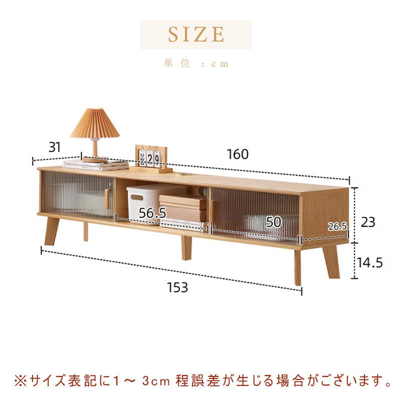 Casaconer | テレビボード・竹・ラタン・竹製・ナチュラル・北欧・収納付き・扉収納・160