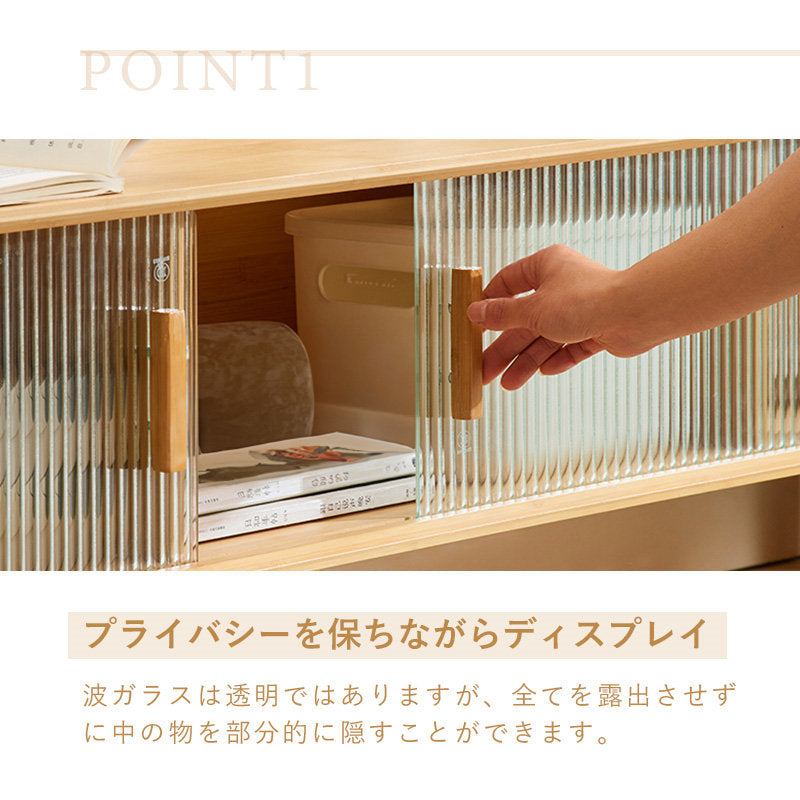 Casaconer | テレビボード・竹・ラタン・竹製・ナチュラル・北欧・収納付き・扉収納・160