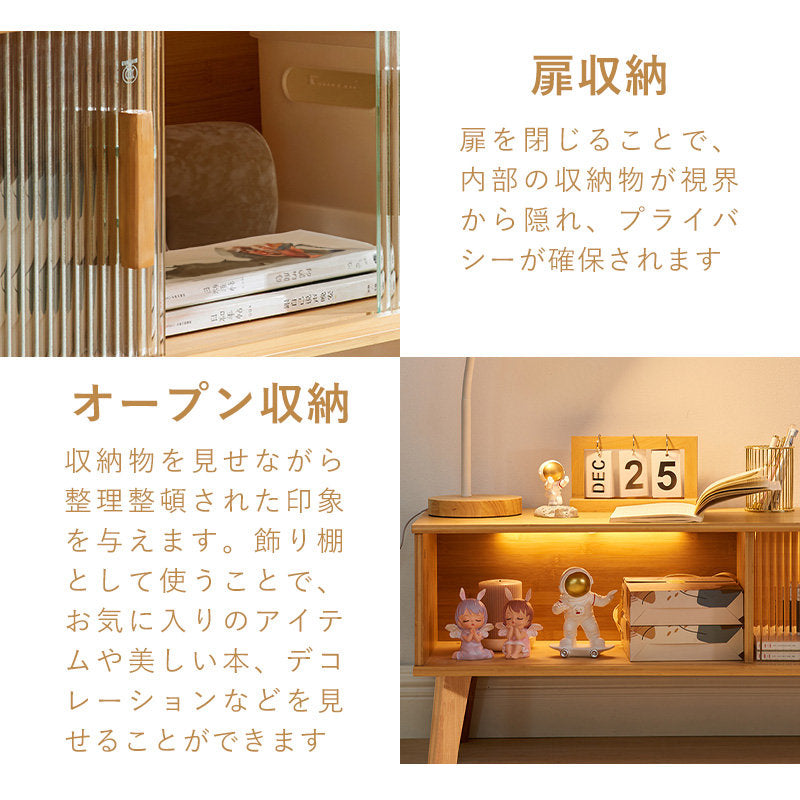 Casaconer | テレビボード・竹・ラタン・竹製・ナチュラル・北欧・収納付き・扉収納・160