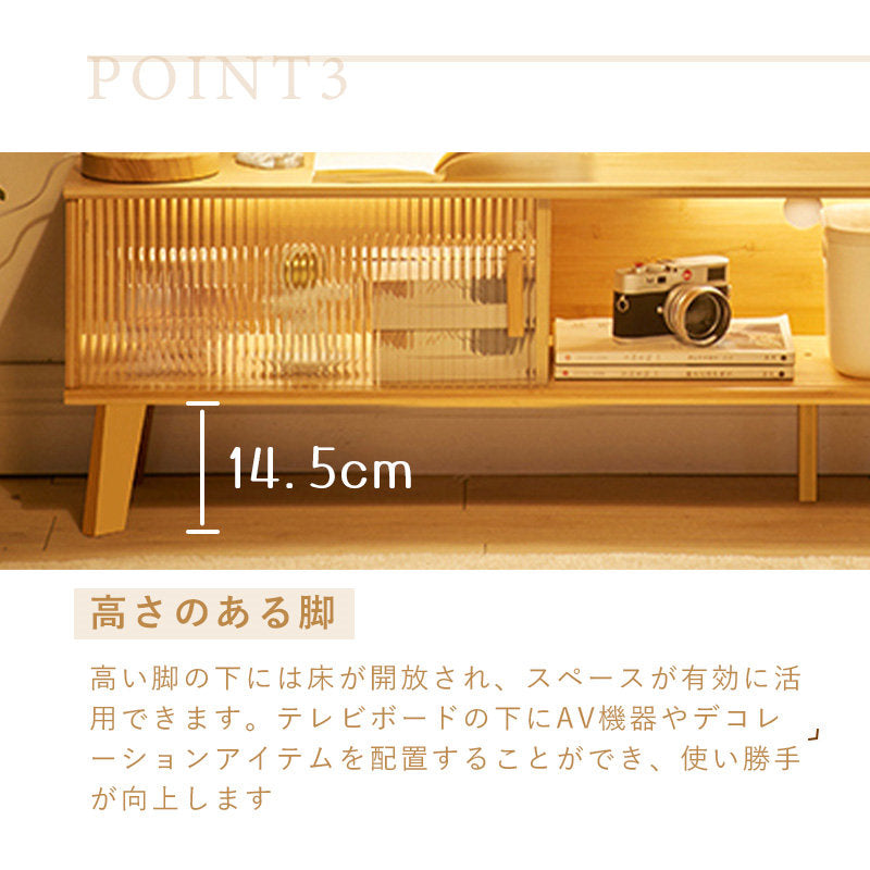 Casaconer | テレビボード・竹・ラタン・竹製・ナチュラル・北欧・収納付き・扉収納・160