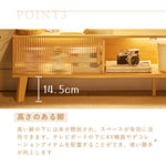 Casaconer | テレビボード・竹・ラタン・竹製・ナチュラル・北欧・収納付き・扉収納・160