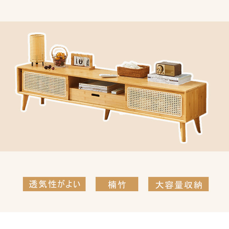 Casaconer | テレビボード・竹・ラタン・竹製・ナチュラル・北欧・収納付き・扉収納・160