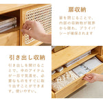 Casaconer | テレビボード・竹・ラタン・竹製・ナチュラル・北欧・収納付き・扉収納・160