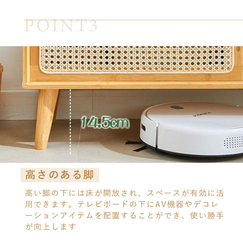 Casaconer | テレビボード・竹・ラタン・竹製・ナチュラル・北欧・収納付き・扉収納・160