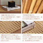 Casaconer | センターテーブル・ガラス・ラタン調・おしゃれ・北欧・モダン・ナチュラル・収納・リビングテーブル・リビング・幅60