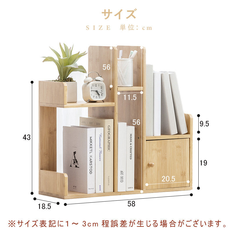 Casaconer | キャビネットキューブシェルフ・ボックスシェルフ・キューブボックス・ミニ・収納・ルーター・Sサイズ・竹製・本棚・什器・収納ボックス・棚・男前インテリア・ブックシェルフ・文庫本・文芸書・新書・冷蔵庫・CD・DVD・BD・ナチュラル・本棚