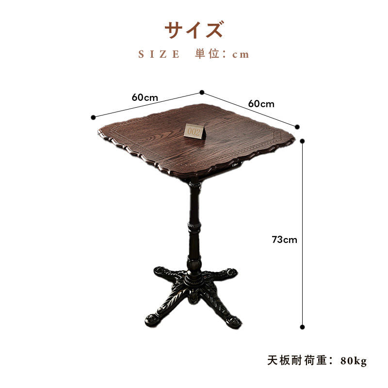 Casaconer | ダイニングテーブル・テーブル・北欧・木製・おしゃれ・モダン・60cm・80cm・2人・3人・4人掛け