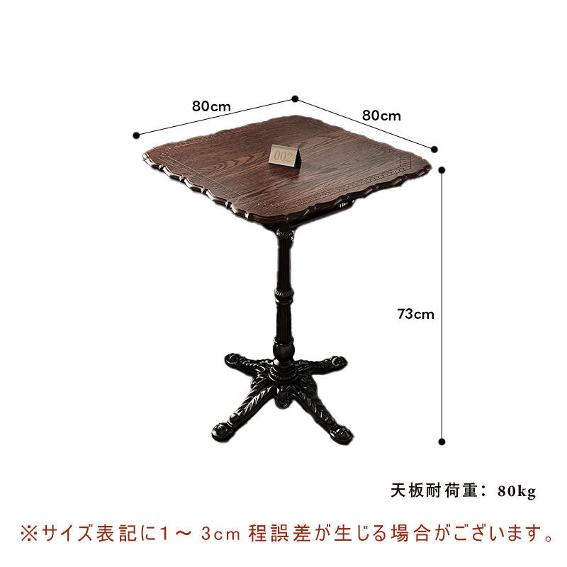 Casaconer | ダイニングテーブル・テーブル・北欧・木製・おしゃれ・モダン・60cm・80cm・2人・3人・4人掛け