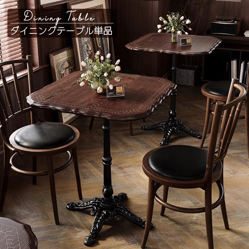 Casaconer | ダイニングテーブル・テーブル・北欧・木製・おしゃれ・モダン・60cm・80cm・2人・3人・4人掛け