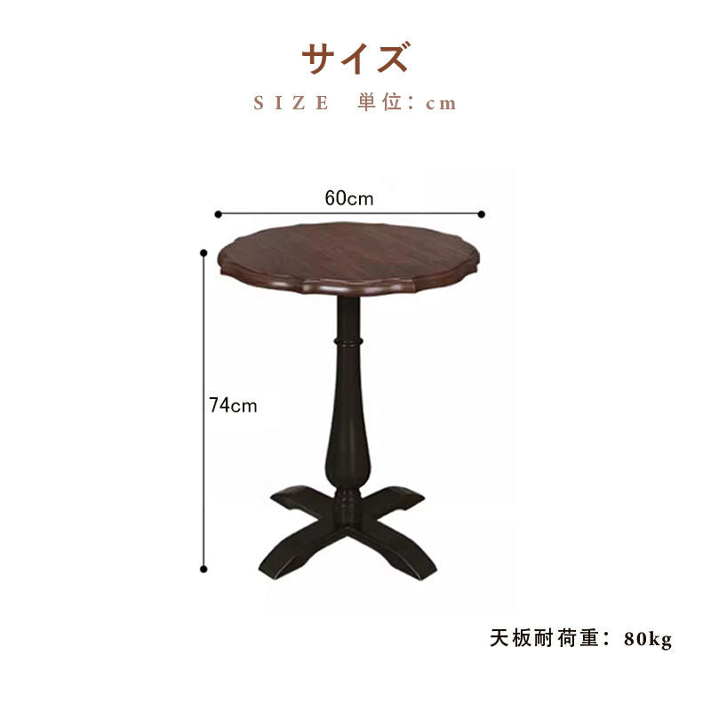 Casaconer | ダイニングテーブル・木製・北欧・おしゃれ・モダン・60・80・100・4人掛け