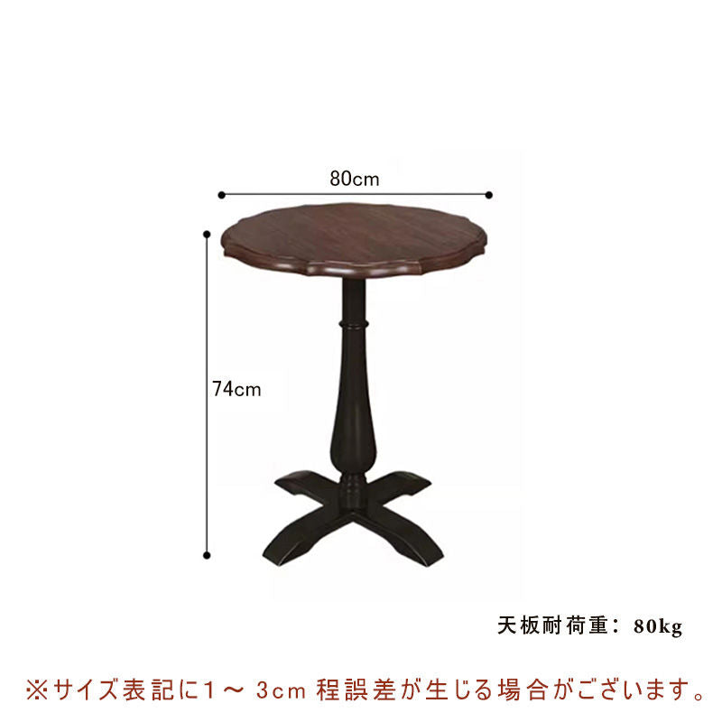 Casaconer | ダイニングテーブル・木製・北欧・おしゃれ・モダン・60・80・100・4人掛け