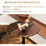 Casaconer | ダイニングテーブル・木製・北欧・おしゃれ・モダン・60・80・100・4人掛け