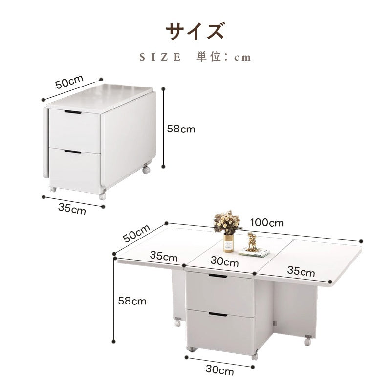 Casaconer | バタフライテーブル・折りたたみ・ダイニングテーブル・幅100cm/120cm・収納付き・キャスター付き・引き出し付き・作業台・昇降なし・折り畳みテーブル・多機能テーブル・キッチンワゴン・ワークデスク・ベージュ(大理石柄)/ホワイト