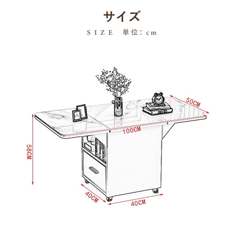 Casaconer | バタフライテーブル・折りたたみ・ダイニングテーブル・幅100cm/120cm・収納付き・キャスター付き・引き出し付き・作業台・昇降なし・折り畳みテーブル・多機能テーブル・キッチンワゴン・ワークデスク・ベージュ(大理石柄)/ホワイト