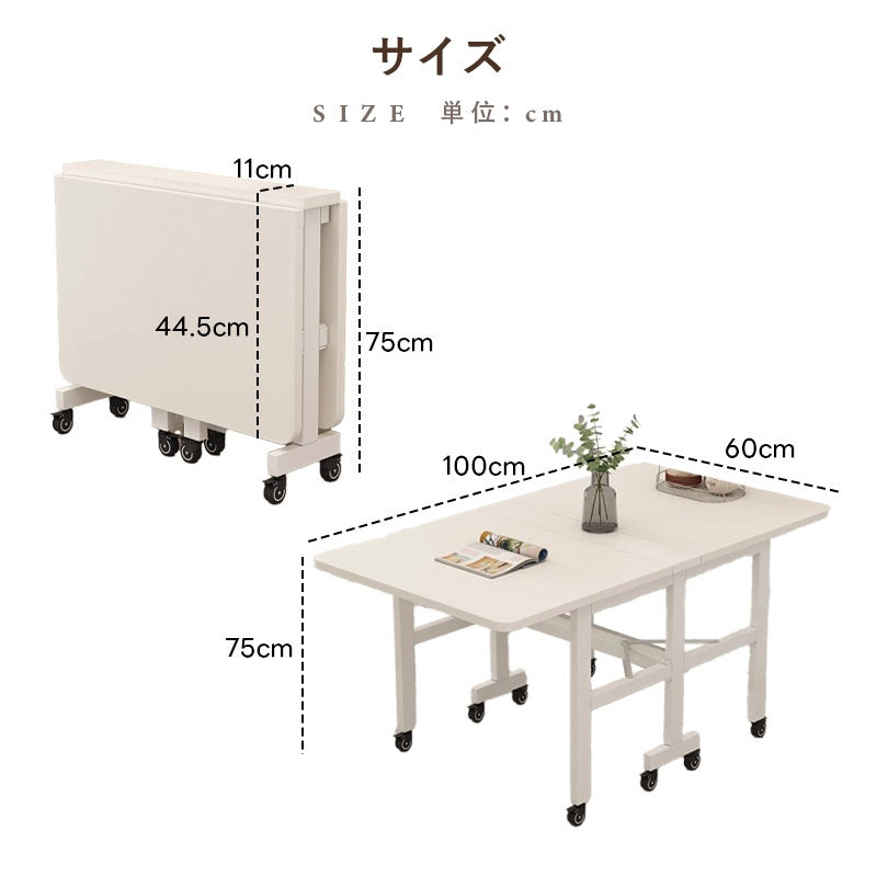 Casaconer | ダイニングテーブル・折りたたみ・伸縮テーブル・キャスター付き・幅100/120cm・省スペース・食卓テーブル・コンパクトテーブル・机・おしゃれ・ホワイト/ブラック/ナチュラル・高さ75cm・収納便利・作業台・6人用可