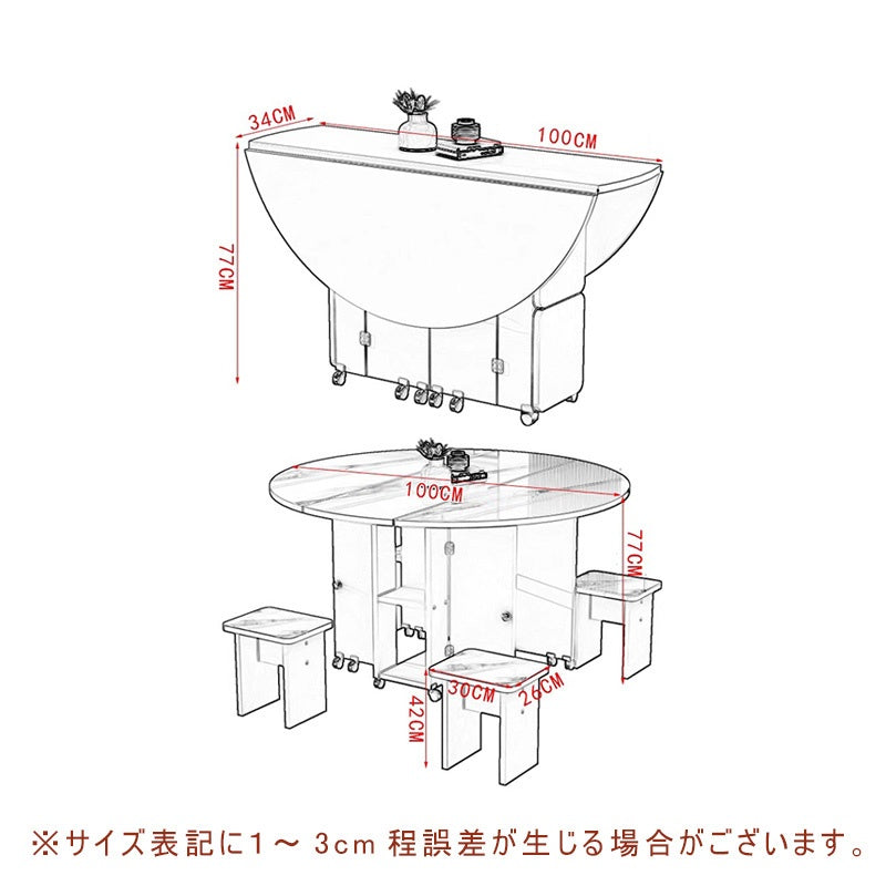 Casaconer | ダイニングテーブル・丸型・折りたたみ式・幅80cm/100cm・4人掛け/6人掛け・コンパクト収納・キャスター付き・多機能デザイン・大理石調/白天板