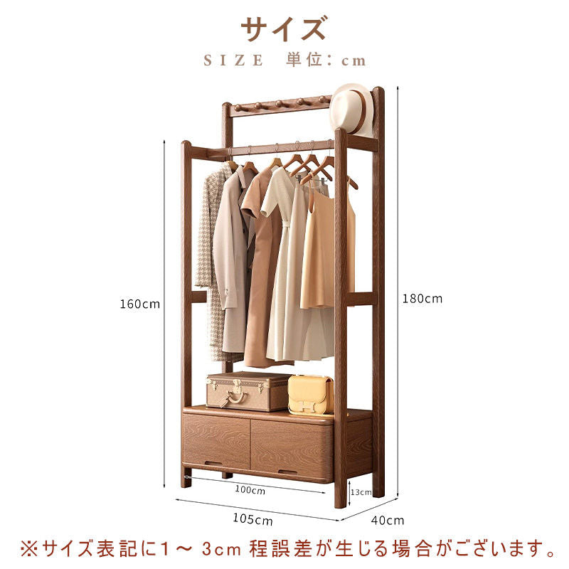Casaconer | ハンガーラック・幅105cm・おしゃれ・木製・パイプハンガー・木製ハンガーラック・洋服掛け・コートハンガー・ハンガーパイプ・衣類収納・玄関収納・子供・大人・家庭用・北欧・・コンパクト・シンプル・棚付き・ブラウン・人気・新生活