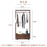 Casaconer | ハンガーラック・幅80cm・おしゃれ・木製・パイプハンガー・木製ハンガーラック・洋服掛け・コートハンガー・ハンガーパイプ・衣類収納・玄関収納・子供・大人・家庭用・北欧・・コンパクト・シンプル・棚付き・ブラウン・人気・新生活