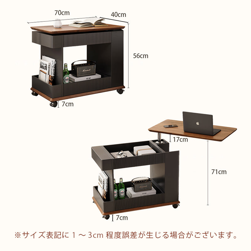 Casaconer | サイドテーブル・ナイトテーブル・多機能・昇降式・キャスター付き・収納付き・幅70cm・おしゃれ