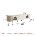 Casaconer | テレビ台・テレビボード・幅220cm・ローボード・引き出し収納・ガラス扉・丸角デザイン・スチール脚・モダンデザイン・選べる2色