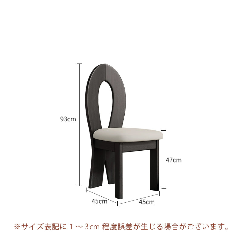 Casaconer | ダイニングチェア・安い椅子・無垢材・おしゃれ・コンパクト・PUレザー/ボア生地座面・アンティーク風