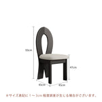 Casaconer | ダイニングチェア・安い椅子・無垢材・おしゃれ・コンパクト・PUレザー/ボア生地座面・アンティーク風