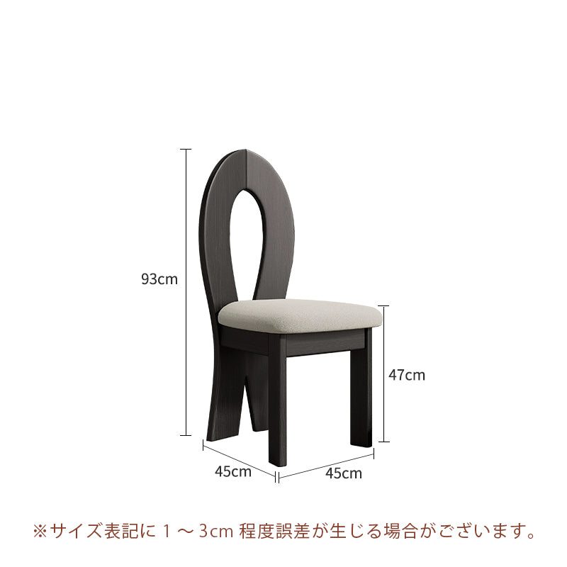 Casaconer | ダイニングチェア・安い椅子・無垢材・おしゃれ・コンパクト・PUレザー/ボア生地座面・アンティーク風