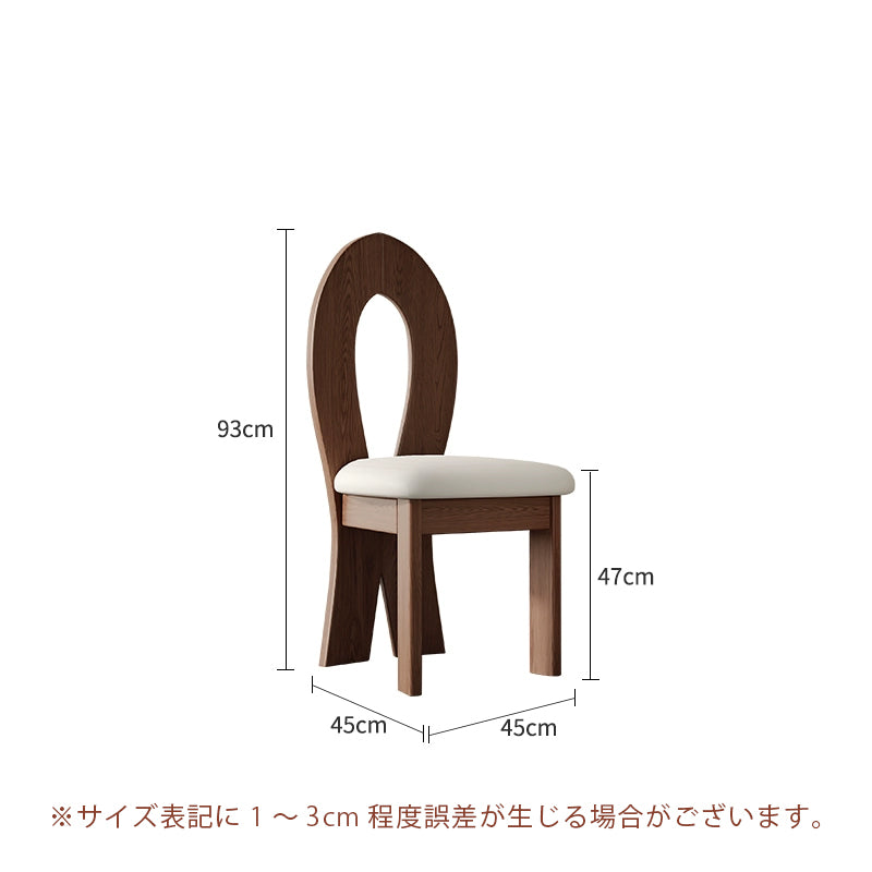 Casaconer | ダイニングチェア・安い椅子・無垢材・おしゃれ・コンパクト・PUレザー/ボア生地座面・アンティーク風