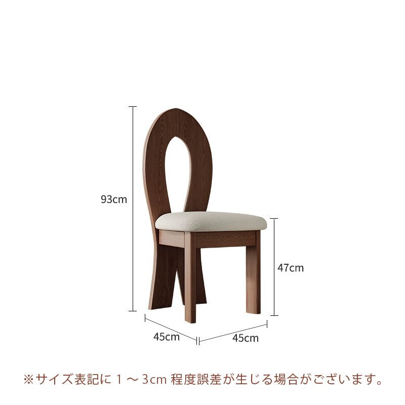 Casaconer | ダイニングチェア・安い椅子・無垢材・おしゃれ・コンパクト・PUレザー/ボア生地座面・アンティーク風