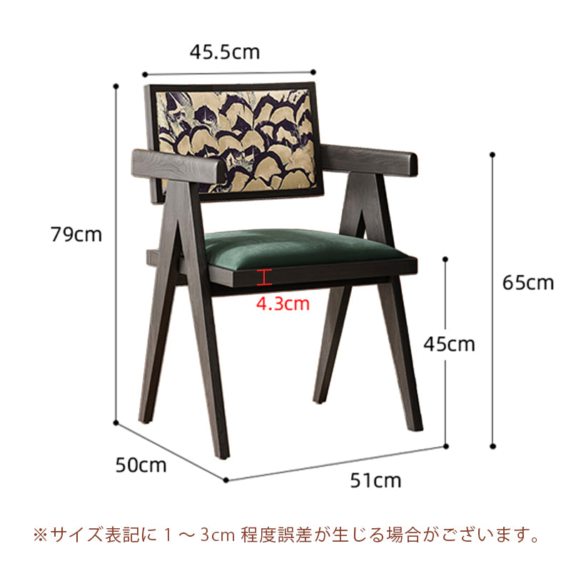 Casaconer | ダイニングチェア・アーム付き・木製・幅45.5×奥行51×高さ79cm・座面高45cm・プリント背もたれ・2色展開・モダン・北欧