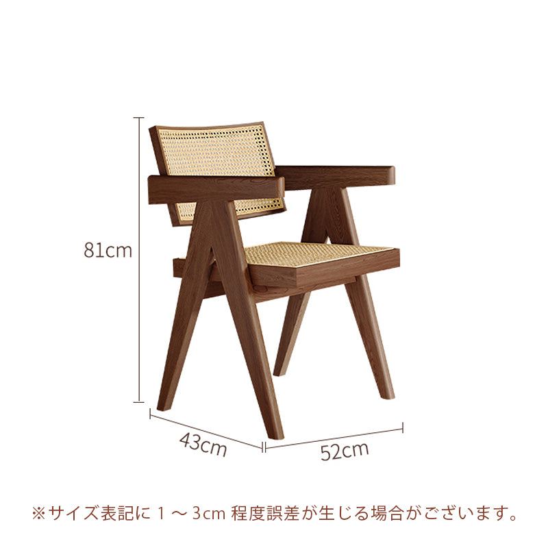Casaconer | ダイニングチェア・ラタン調・無垢材・2色・ラタン・おしゃれ