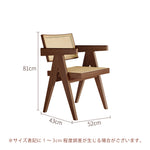 Casaconer | ダイニングチェア・ラタン調・無垢材・2色・ラタン・おしゃれ