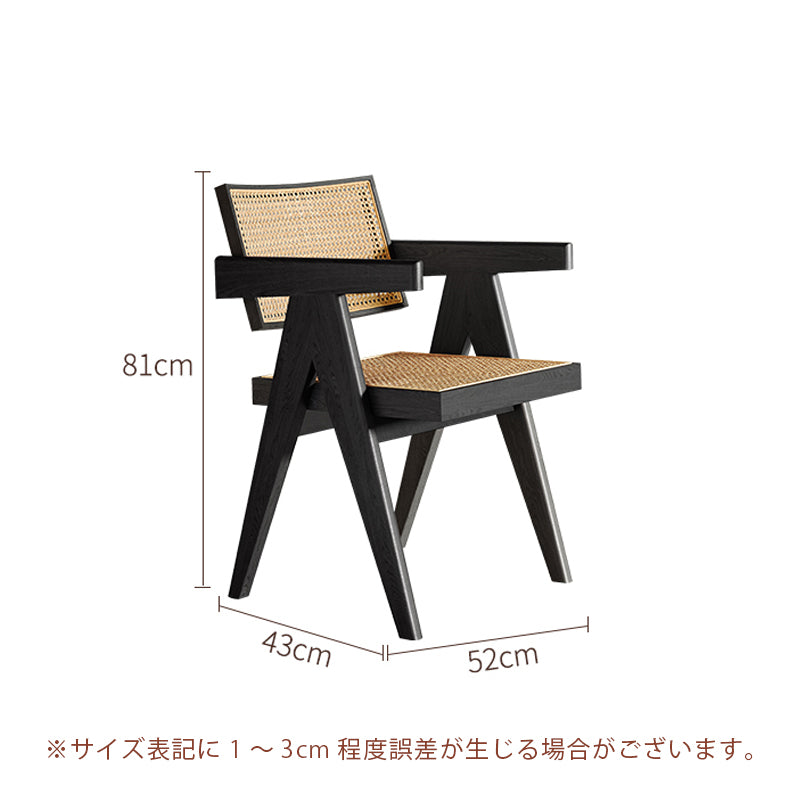 Casaconer | ダイニングチェア・ラタン調・無垢材・2色・ラタン・おしゃれ