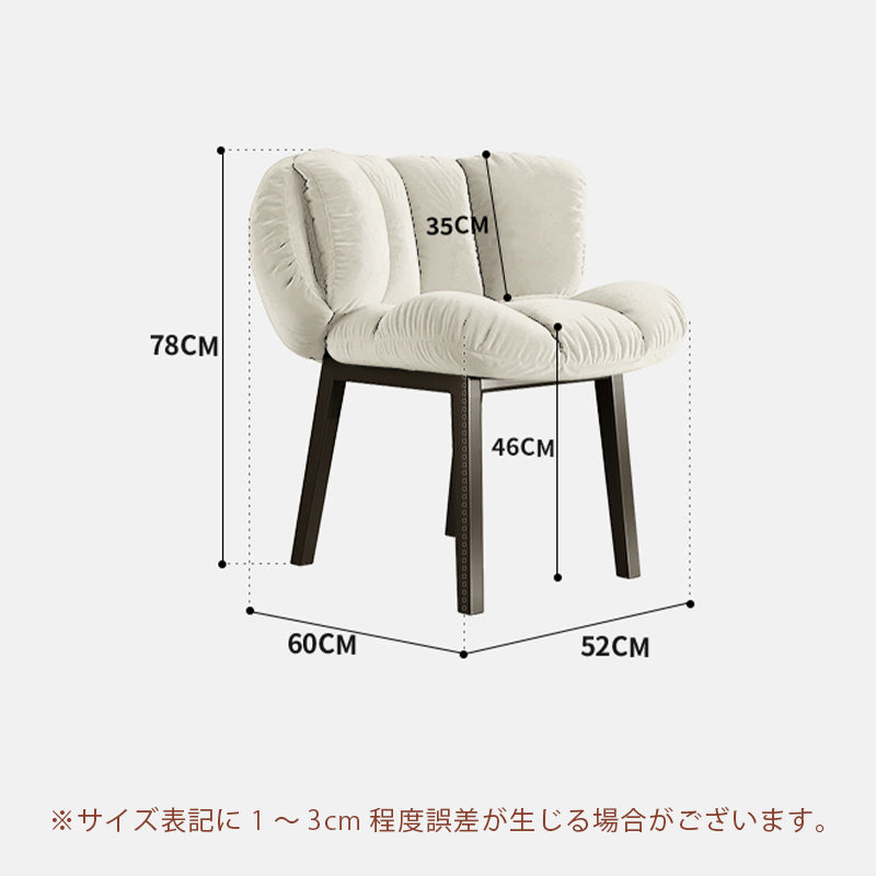 Casaconer | ダイニングチェア・4色・ラウンジ・デザイナーズチェア・椅子・インテリア・モダン・北欧・ファブリック・一人掛け