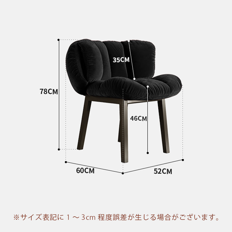 Casaconer | ダイニングチェア・4色・ラウンジ・デザイナーズチェア・椅子・インテリア・モダン・北欧・ファブリック・一人掛け